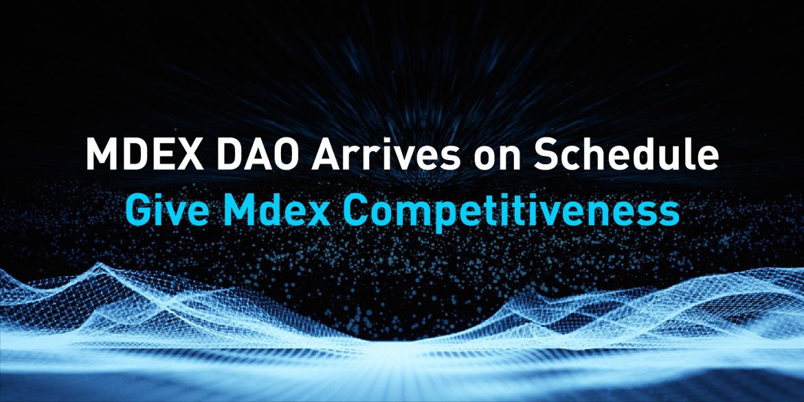 ak-1.jpg Mdex DAO Arrives on schedule Give Mdex Competitiveness